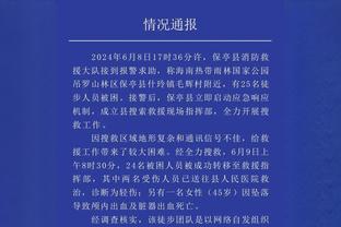 米体：意甲7家俱乐部有意新建或翻修主场，包括米兰双雄&罗马等